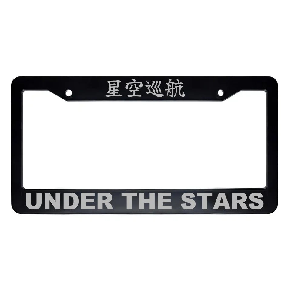 Under the Stars ABS Black Plastic Kanji Japanese License Plate Frame - Silver Text