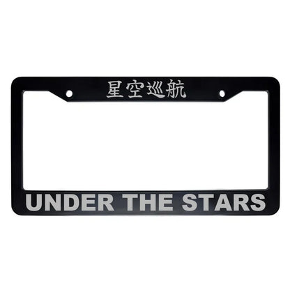 Under the Stars ABS Black Plastic Kanji Japanese License Plate Frame - Silver Text