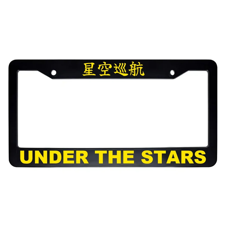 Under the Stars ABS Black Plastic Kanji Japanese License Plate Frame - Yellow Text
