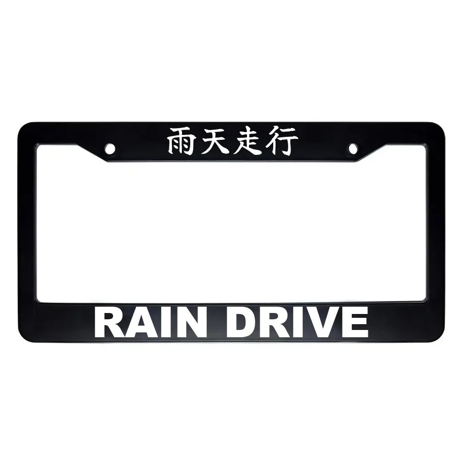 Rain Drive ABS Black Plastic Kanji Japanese License Plate Frame - White Text