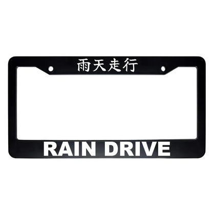 Rain Drive ABS Black Plastic Kanji Japanese License Plate Frame - White Text