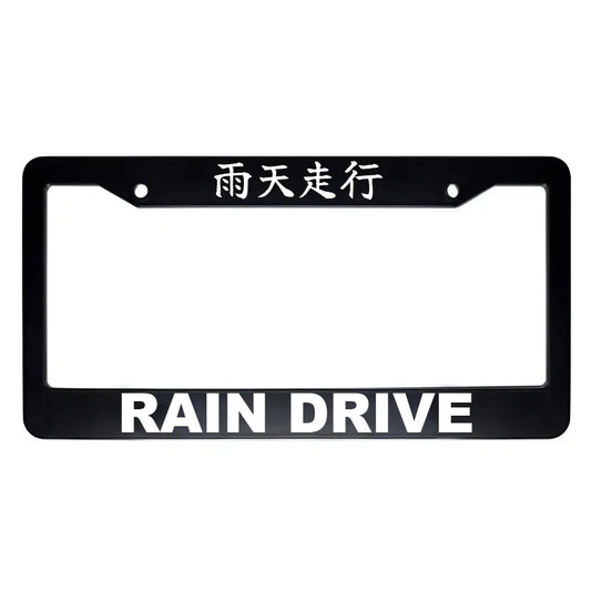 Rain Drive ABS Black Plastic Kanji Japanese License Plate Frame - White Text