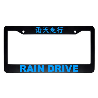 Rain Drive ABS Black Plastic Kanji Japanese License Plate Frame - Blue Text