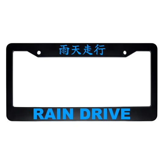 Rain Drive ABS Black Plastic Kanji Japanese License Plate Frame - Blue Text