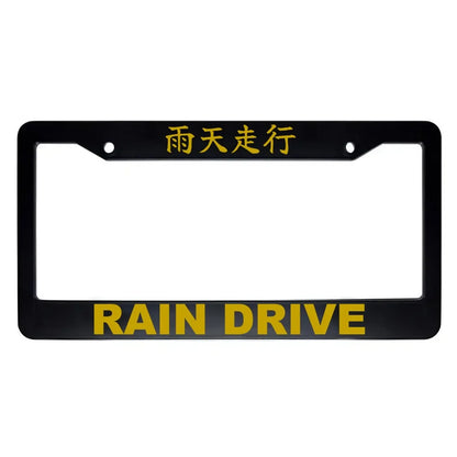 Rain Drive ABS Black Plastic Kanji Japanese License Plate Frame - Gold Text