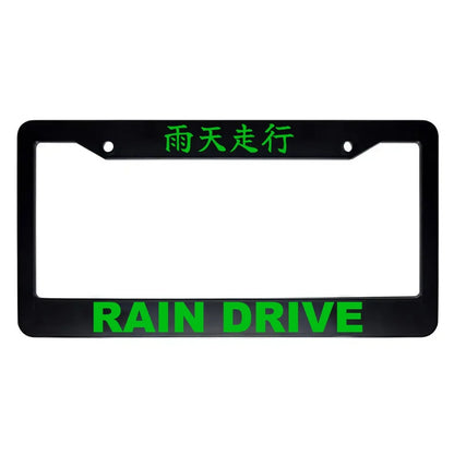 Rain Drive ABS Black Plastic Kanji Japanese License Plate Frame - Green Text