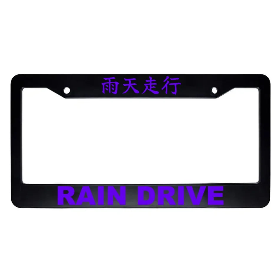 Rain Drive ABS Black Plastic Kanji Japanese License Plate Frame - Purple Text