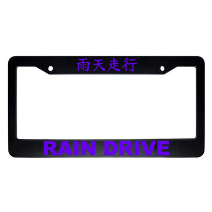 Rain Drive ABS Black Plastic Kanji Japanese License Plate Frame - Purple Text