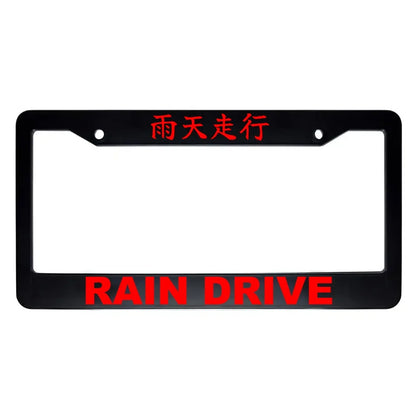 Rain Drive ABS Black Plastic Kanji Japanese License Plate Frame - Red Text