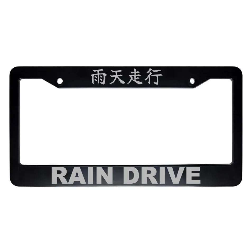 Rain Drive ABS Black Plastic Kanji Japanese License Plate Frame - Silver Text