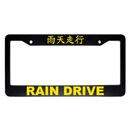 Rain Drive ABS Black Plastic Kanji Japanese License Plate Frame - Yellow Text
