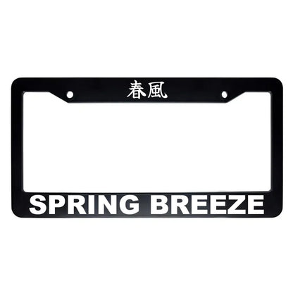 Spring Breeze ABS Black Plastic Kanji Japanese License Plate Frame - White Text