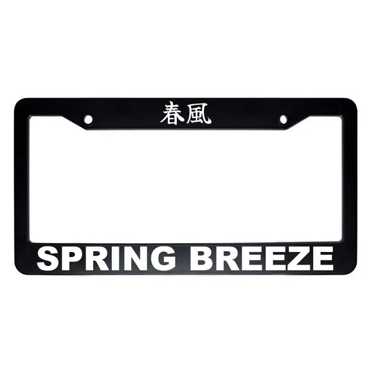 Spring Breeze ABS Black Plastic Kanji Japanese License Plate Frame - White Text