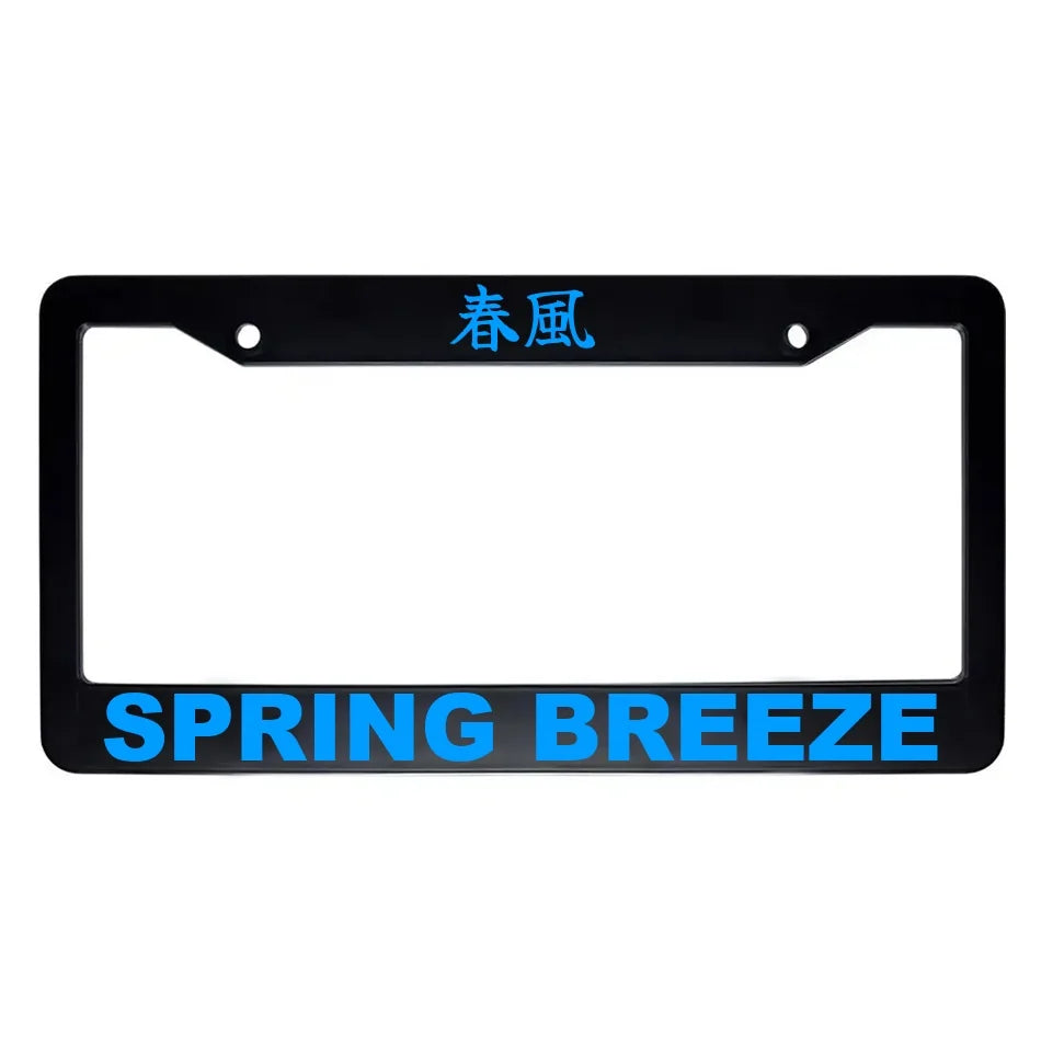 Spring Breeze ABS Black Plastic Kanji Japanese License Plate Frame - Blue Text