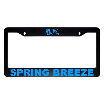 Spring Breeze ABS Black Plastic Kanji Japanese License Plate Frame - Blue Text