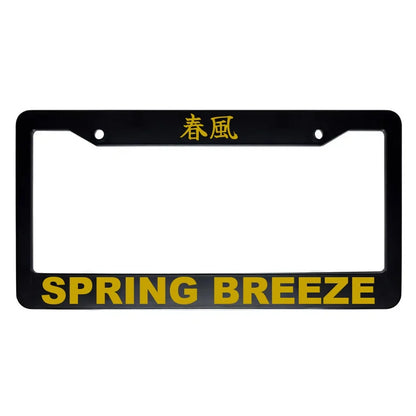 Spring Breeze ABS Black Plastic Kanji Japanese License Plate Frame - Gold Text