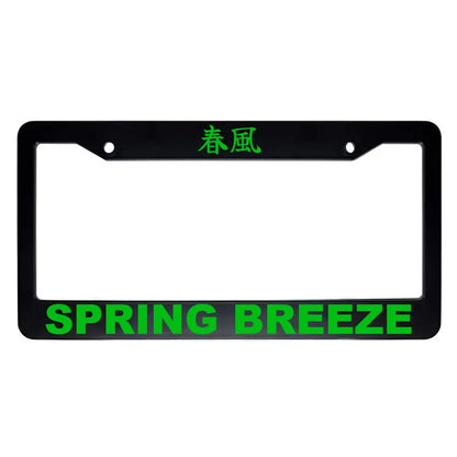 Spring Breeze ABS Black Plastic Kanji Japanese License Plate Frame - Green Text