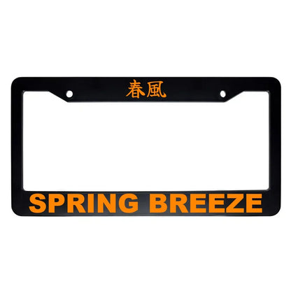 Spring Breeze ABS Black Plastic Kanji Japanese License Plate Frame - Orange Text