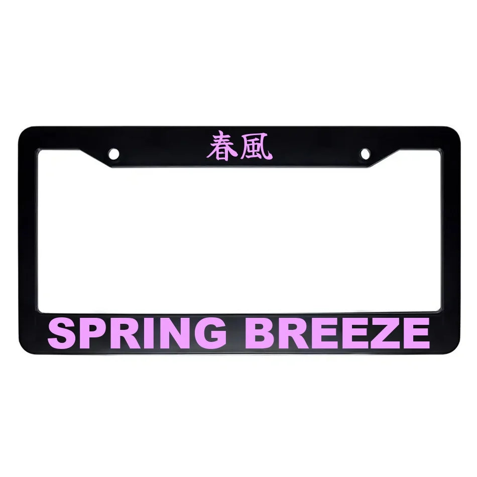 Spring Breeze ABS Black Plastic Kanji Japanese License Plate Frame - Pink Text