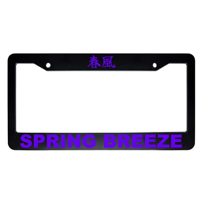 Spring Breeze ABS Black Plastic Kanji Japanese License Plate Frame - Purple Text
