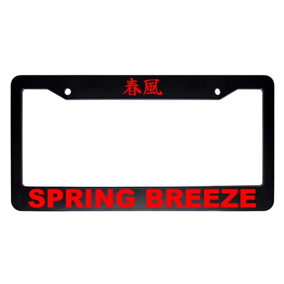 Spring Breeze ABS Black Plastic Kanji Japanese License Plate Frame - Red Text
