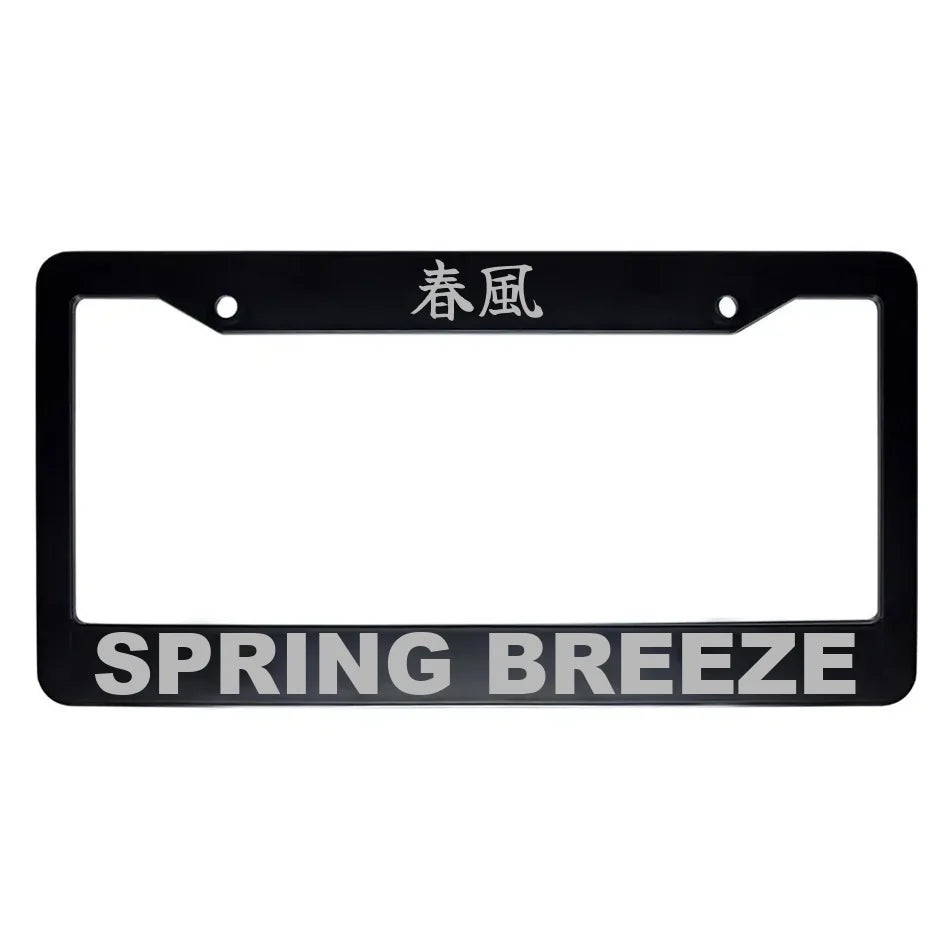 Spring Breeze ABS Black Plastic Kanji Japanese License Plate Frame - Silver Text