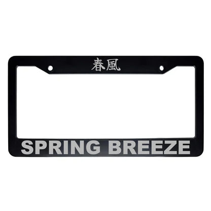 Spring Breeze ABS Black Plastic Kanji Japanese License Plate Frame - Silver Text