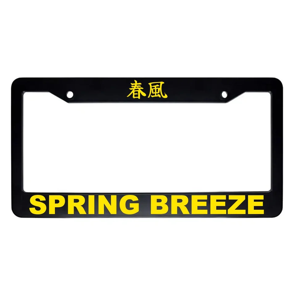Spring Breeze ABS Black Plastic Kanji Japanese License Plate Frame - Yellow Text