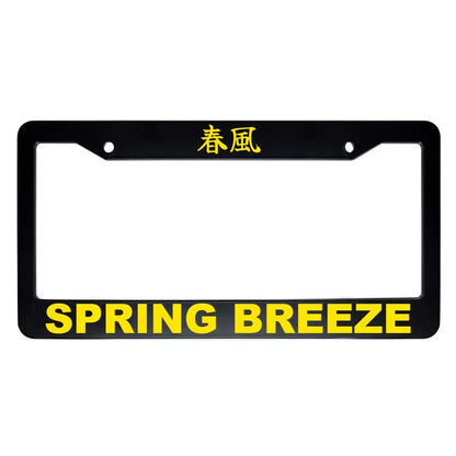 Spring Breeze ABS Black Plastic Kanji Japanese License Plate Frame - Yellow Text