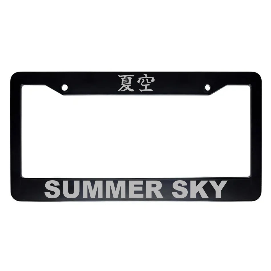 Summer Sky ABS Black Plastic Kanji Japanese License Plate Frame - Silver Text