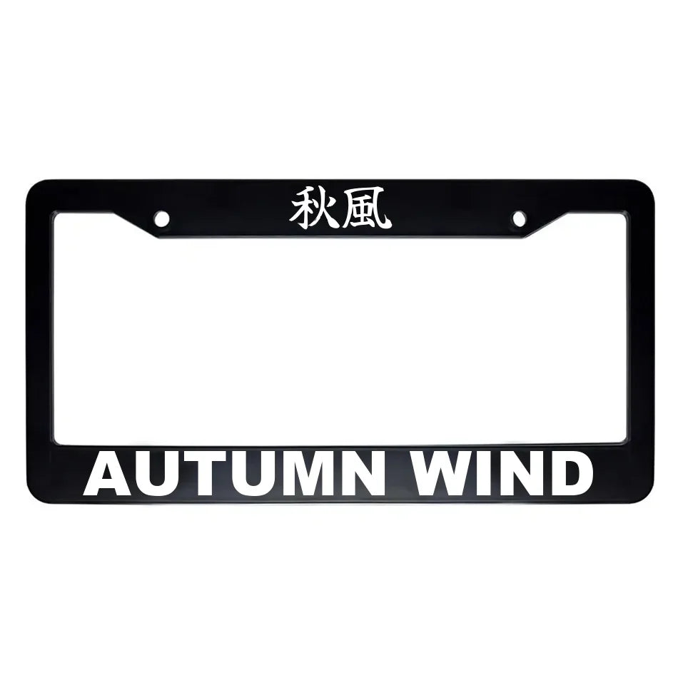 Autumn Wind ABS Black Plastic Kanji Japanese License Plate Frame - White Text