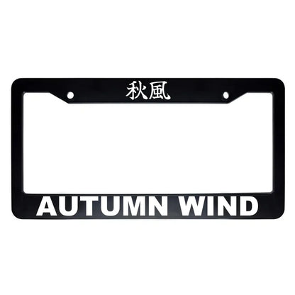 Autumn Wind ABS Black Plastic Kanji Japanese License Plate Frame - White Text