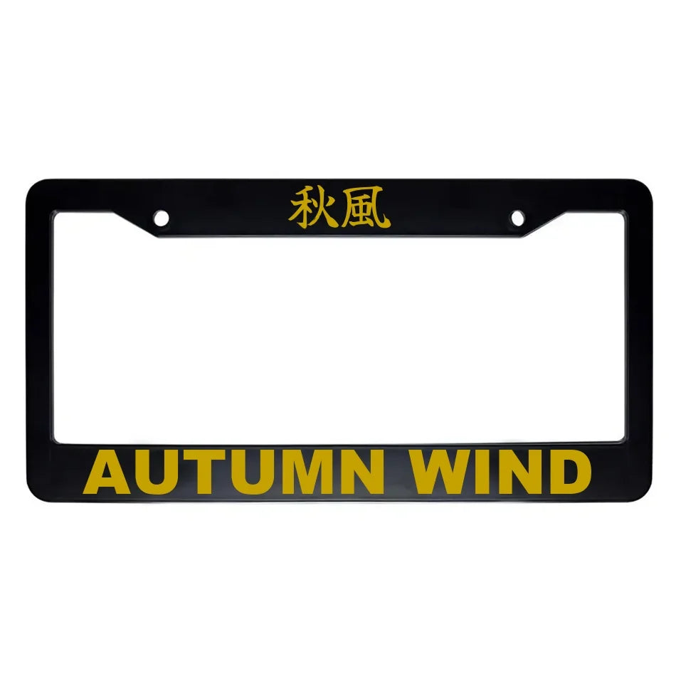 Autumn Wind ABS Black Plastic Kanji Japanese License Plate Frame - Gold Text