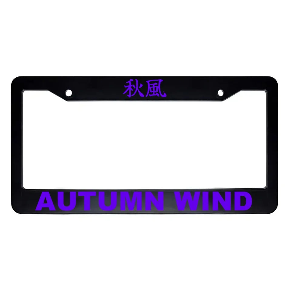 Autumn Wind ABS Black Plastic Kanji Japanese License Plate Frame - Purple Text