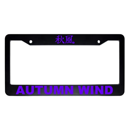 Autumn Wind ABS Black Plastic Kanji Japanese License Plate Frame - Purple Text