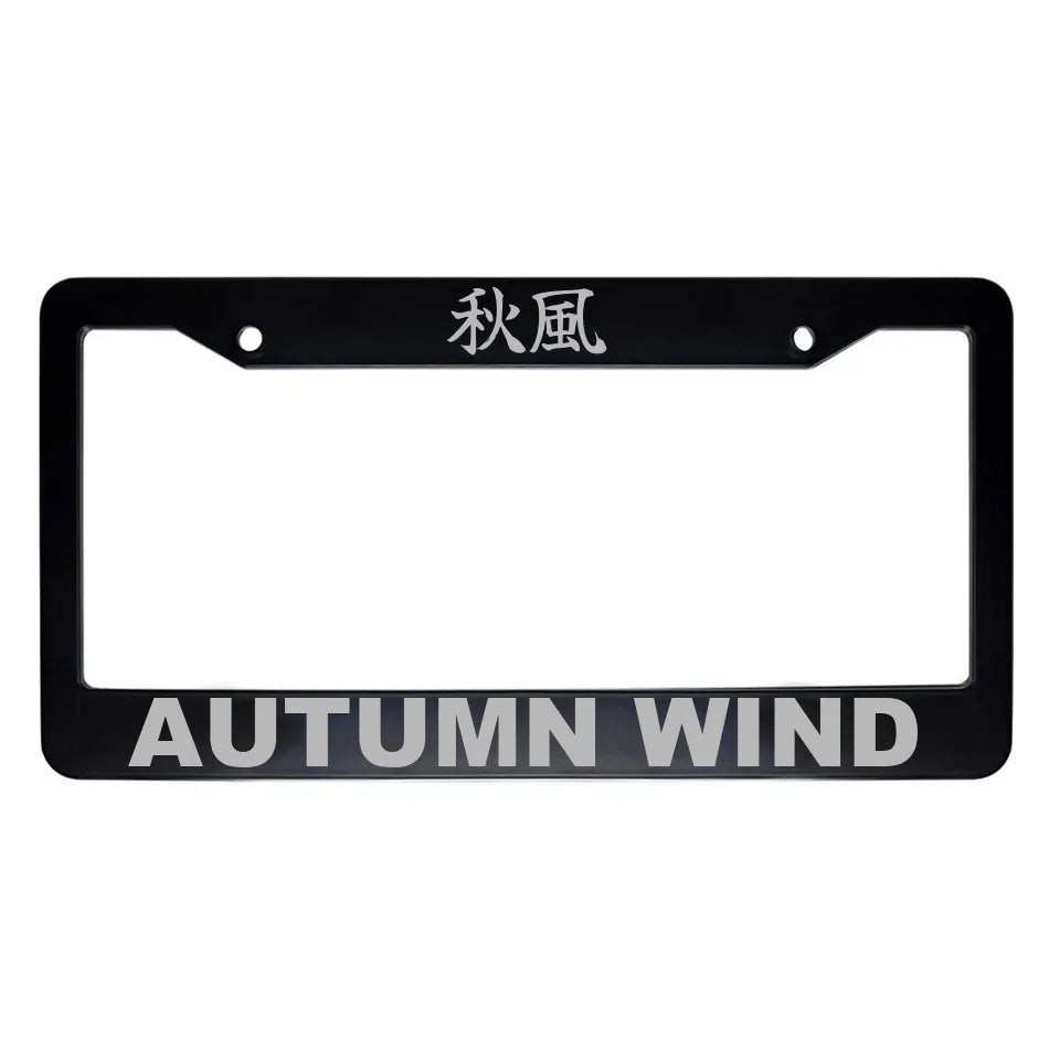 Autumn Wind ABS Black Plastic Kanji Japanese License Plate Frame - Silver Text