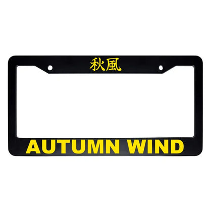 Autumn Wind ABS Black Plastic Kanji Japanese License Plate Frame - Yellow Text