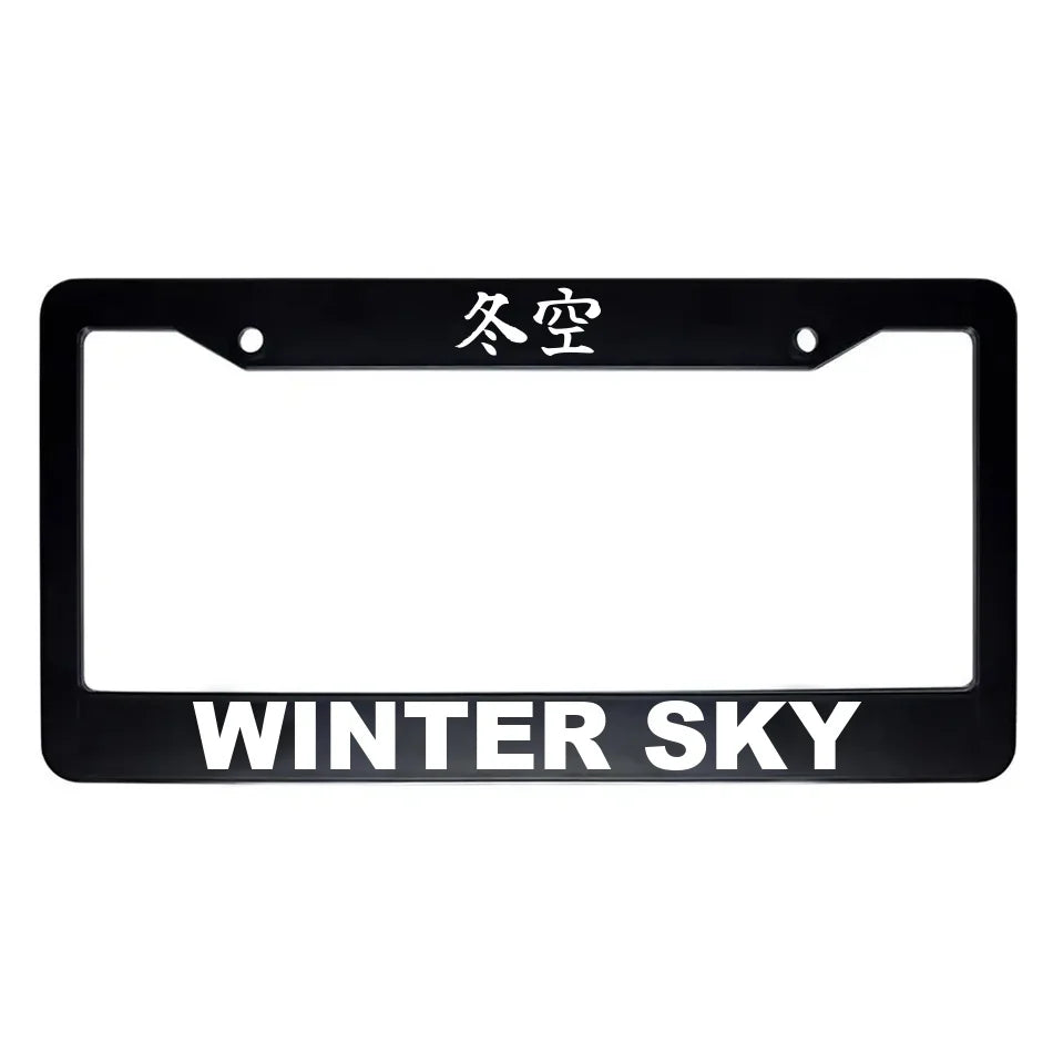 Winter Sky ABS Black Plastic Kanji Japanese License Plate Frame - White Text