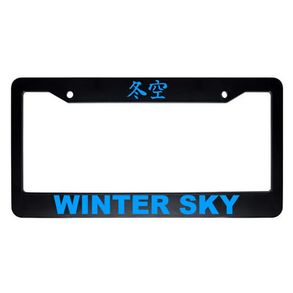 Winter Sky ABS Black Plastic Kanji Japanese License Plate Frame - Blue Text