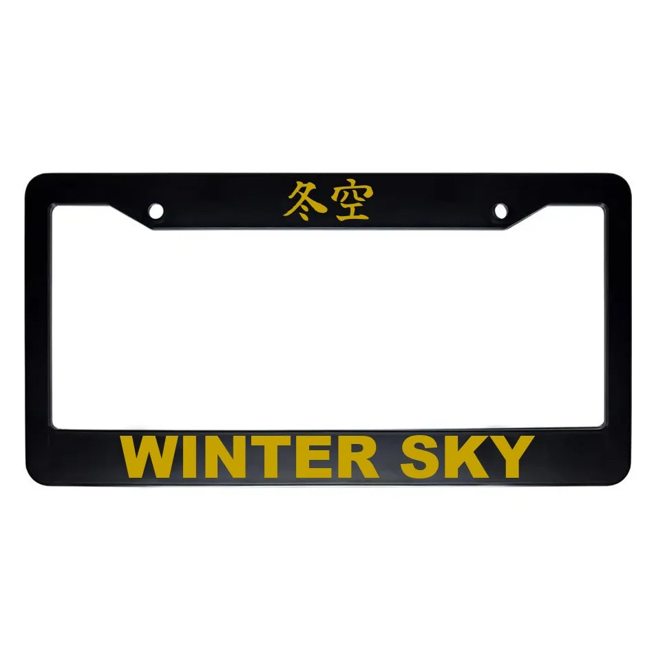 Winter Sky ABS Black Plastic Kanji Japanese License Plate Frame - Gold Text