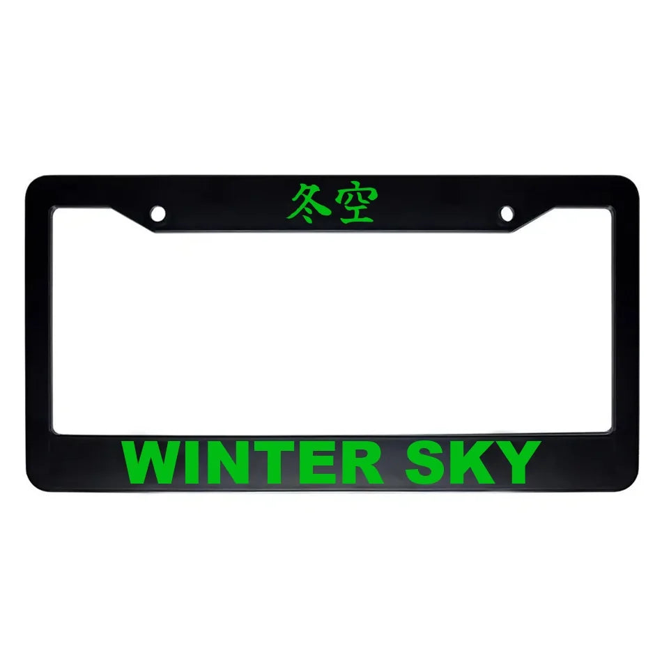 Winter Sky ABS Black Plastic Kanji Japanese License Plate Frame - Green Text