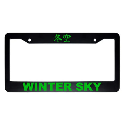 Winter Sky ABS Black Plastic Kanji Japanese License Plate Frame - Green Text