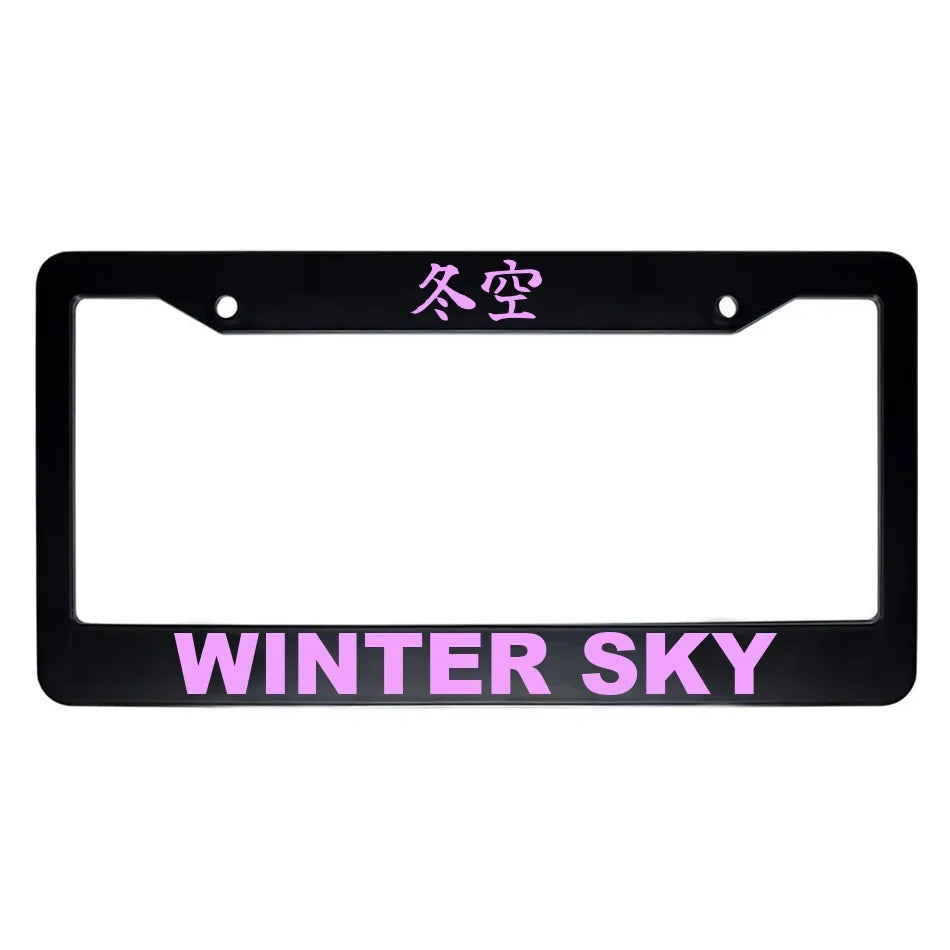 Winter Sky ABS Black Plastic Kanji Japanese License Plate Frame - Pink Text