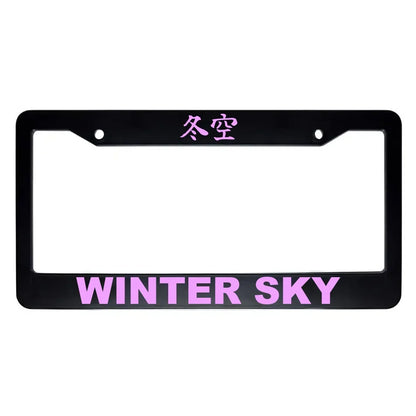 Winter Sky ABS Black Plastic Kanji Japanese License Plate Frame - Pink Text