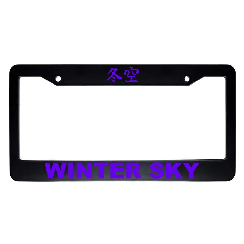 Winter Sky ABS Black Plastic Kanji Japanese License Plate Frame - Purple Text