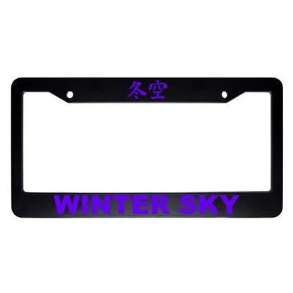 Winter Sky ABS Black Plastic Kanji Japanese License Plate Frame - Purple Text