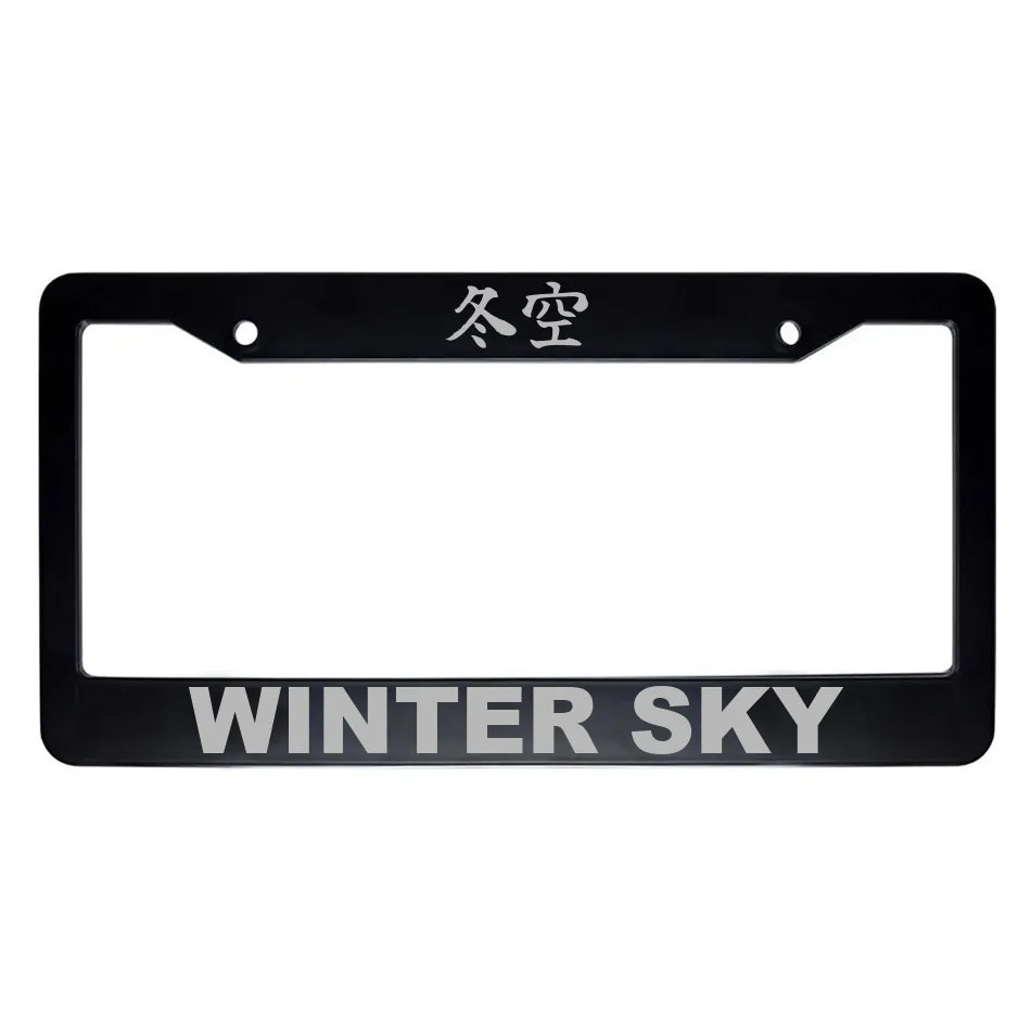 Winter Sky ABS Black Plastic Kanji Japanese License Plate Frame - Silver Text