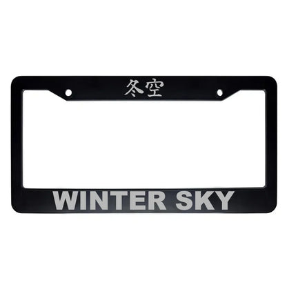 Winter Sky ABS Black Plastic Kanji Japanese License Plate Frame - Silver Text