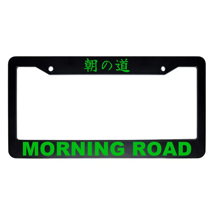 Morning Road ABS Black Plastic Kanji Japanese License Plate Frame - Green Text