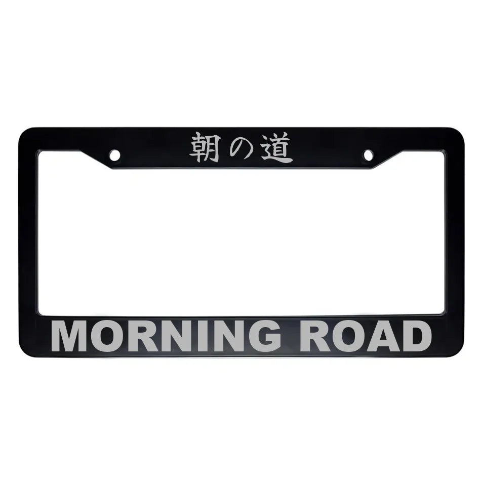 Morning Road ABS Black Plastic Kanji Japanese License Plate Frame - Silver Text